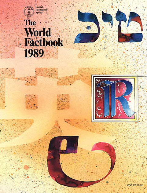 1989 World Factbook Front Cover
