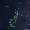 The Republic of Palau, a chain of islands at the far western end of Micronesia, consists of nine inhabited islands and more than 700 small islets in the Philippine Sea. The archipelago contains a range of geological features but, when viewed from above, it is the archipelago's many turquoise coral reefs that command attention. The island chain is comprised of 459 sq km (179 sq mi) of dry land, and approximately 525 sq km (203 sq mi) of reefs spread through the ocean. NASA's Terra satellite acquired this view of Palau on 11 December 2012. Image courtesy of NASA.